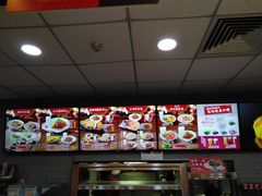 -永和大王(高新中四道店)