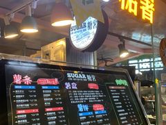门面-SUGAR糖薯·章鱼烧(鹏欣水游城店)