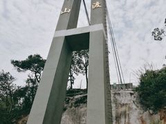 -南丹山森林王国