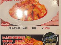 -熊记虾王·小龙虾(东晓南店)