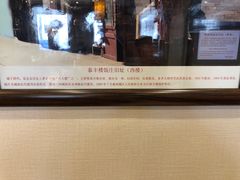 -泰丰楼(前门西大街店)
