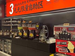 -师烤·豆花烤鱼(深圳坂田天虹店)