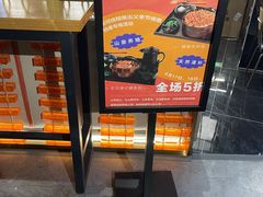 -银河烧鳗·活鳗料理专门店(西单大悦城店)