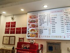 -竹园竹升面(西关总店)