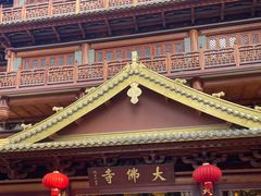 -大佛寺高级素食自助餐厅