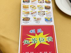 -吉莲利苑海鲜酒家(珠海拱北29年老字号店)