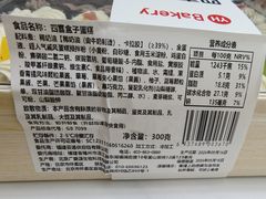 -永辉超市(通州万达店)