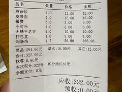 -弓虽昌焖烧鸡(大竹林店)