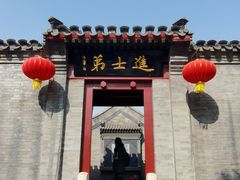 -李叔同故居纪念馆