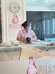 -拾玥国际月子会所(凯宾斯基店)