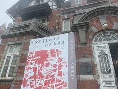 -大连美术馆