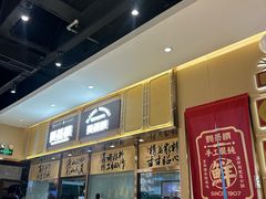 -双燕楼·手工馄饨·汤面小吃(世纪汇店)
