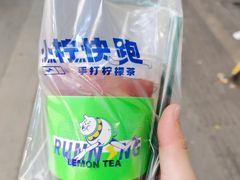 -小柠快跑·手打柠檬茶(万松园店)