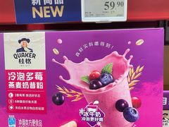 -山姆会员商店(西溪店)