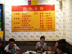 菜单-冯记香辣兔火锅(茶店子总店)