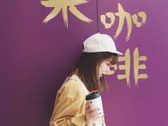 -HANA COFFEE(长寿路店)