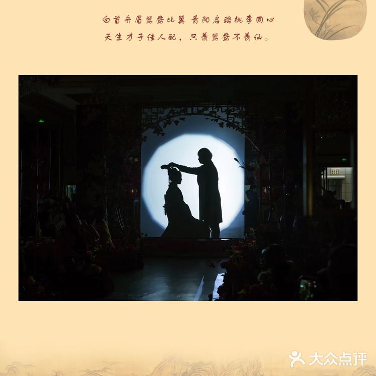 知否知否，应是绿肥红瘦😍红绿新中式复古婚礼☺️棒棒哒