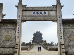 -重元寺