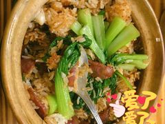 广式腊肠煲仔饭-壹煲口福煲仔饭(中山路店)