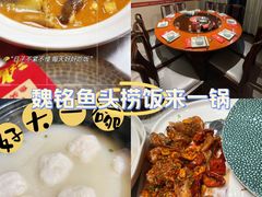 -魏铭鱼头捞饭(嘉善店)