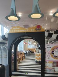 -奈尔宝家庭中心·亲子餐厅(前滩店)