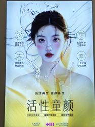 -长沙雅美医疗美容医院