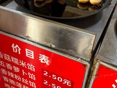 -毛氏汽水包(山海关路店)