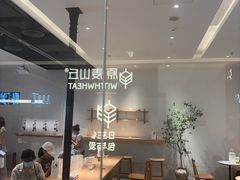 -喜茶(北京财富购物中心店)