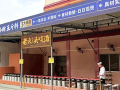 -金百门·顺德海鲜酒家(陈村店)