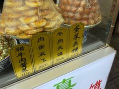 -老马家马蓉蛋菜夹馍·腊牛肉夹馍(回民街店)