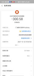 点击看大图 -北京市朝阳区妇幼保健院(南院区)