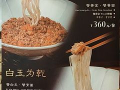 -蟹家大院(外滩店)