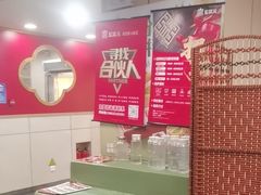 -宏状元现熬粥·京味菜(五棵松店)