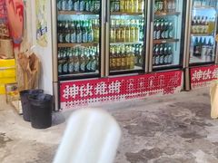 -神伙烧烤(江北黄泥塝店)