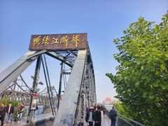 -鸭绿江断桥