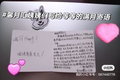 点击看大图 -馨月汇·独栋月子中心(南山店)