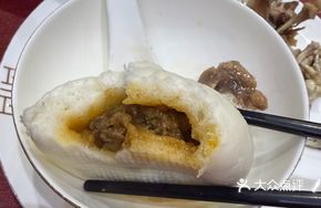 Softshell Turtle Buns