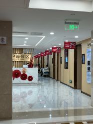 -南京康美美容医院·旗舰店