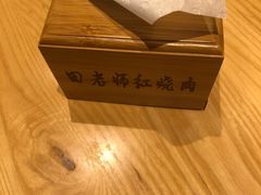 -田老师红烧肉(朝阳建外东区店)