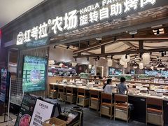-宝龙城(杭州滨江店)