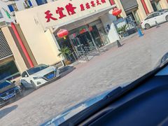 -天宜隆蘑菇宴火锅(石景山旗舰店)