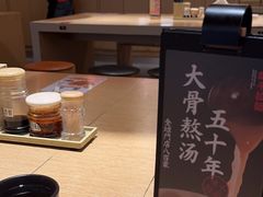 -味千拉面(南昌杉杉奥特莱斯广场店)