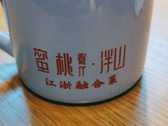 -蜜桃餐厅·伴山(绿宝广场店)