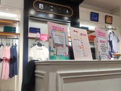 -天虹购物中心(石路店)