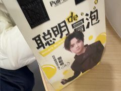 -Pull-Tab拉环咖啡(杭州市上城区来福士中心店)