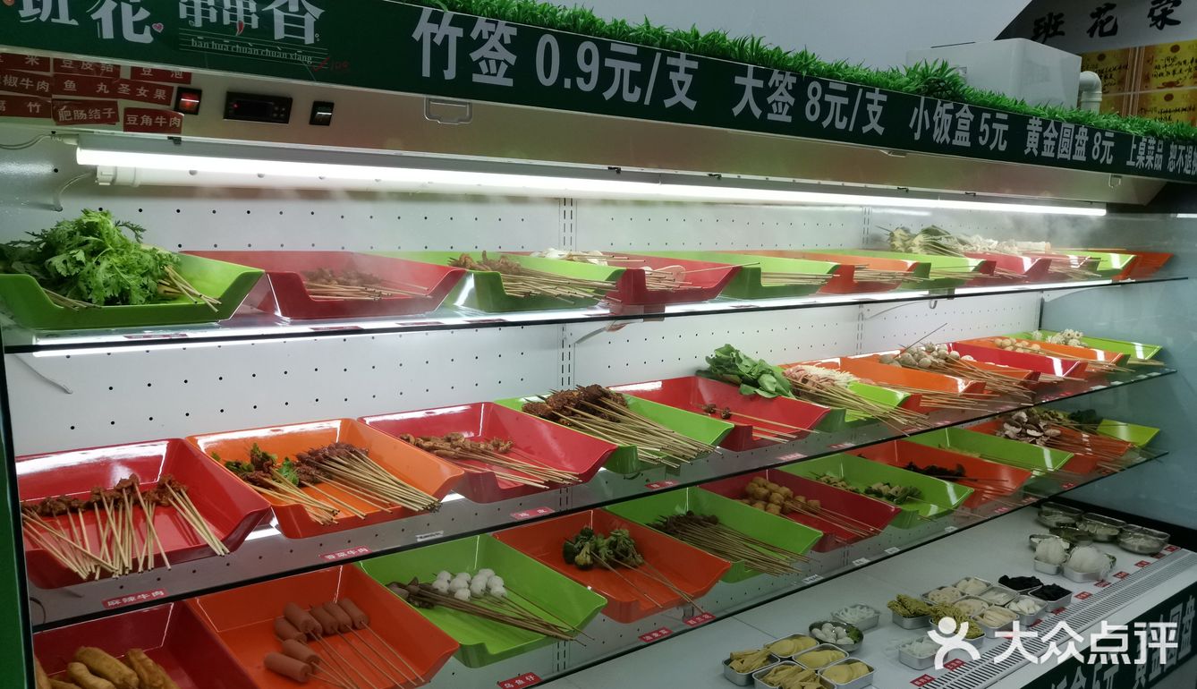 可是到了东北这边可能都改良了