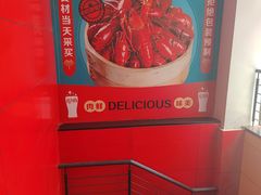 -虎虎龙虾大排档(双井店)