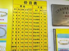 -山西路百货大楼