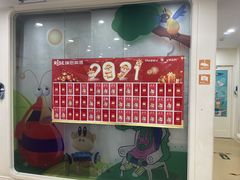 -瑞思英语·少儿英语启蒙(河西·梅江第六田园校区)