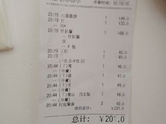 账单-翠华餐厅(正佳广场店)